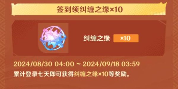 原神纳塔攻略大全插图27爱奇漫