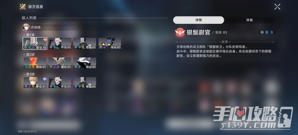 《崩坏星穹铁道》虚构叙事打法心得插图9爱奇漫