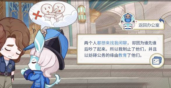 原神倏忽雨止活动入口分享插图9爱奇漫