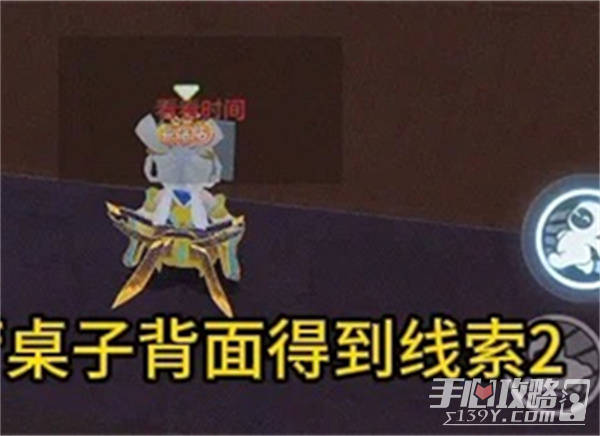 《元梦之星》团年夜攻略插图9爱奇漫