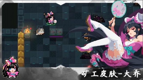 元气骑士大乔皮肤获取途径插图3爱奇漫