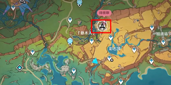 原神尤潘基的回火任务怎么做插图13爱奇漫