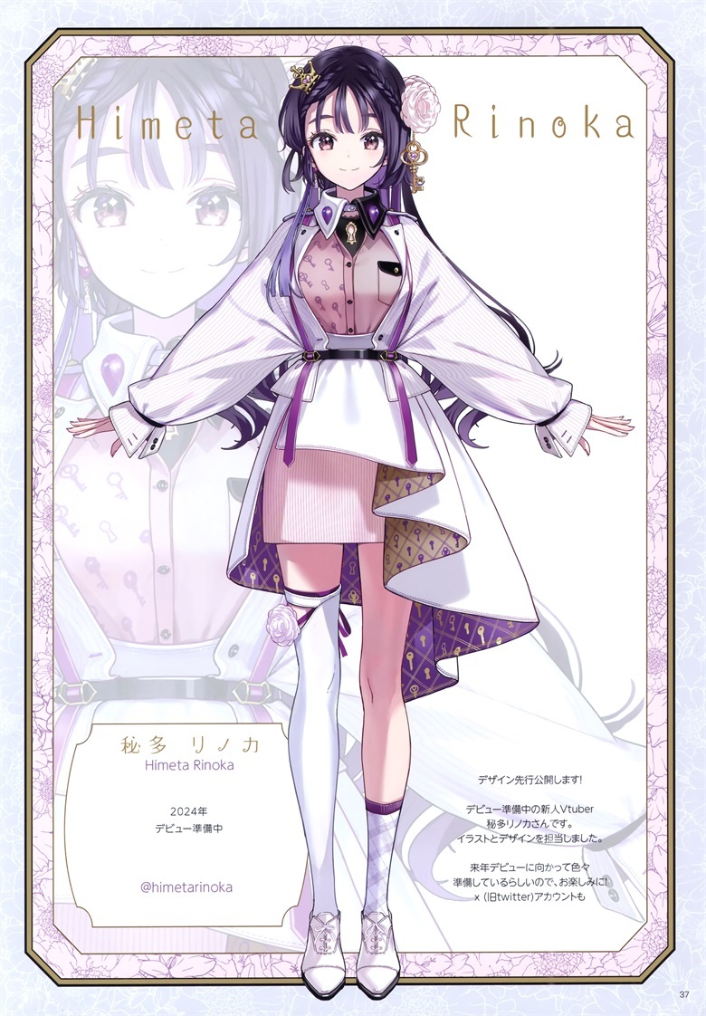 (C103) [atelier Tiv artworks (Tiv)] hibikist (バーチャルYouTuber)插图65爱奇漫