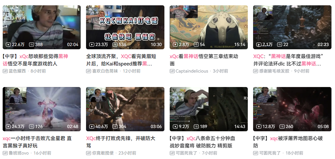黑神话悟空火爆全网，国产游戏彻底崛起？插图5爱奇漫