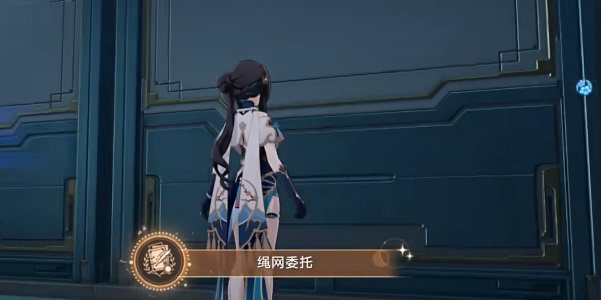 崩坏星穹铁道绳网委托成就攻略插图23爱奇漫