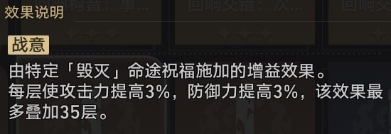 《崩坏星穹铁道》黄金与机械存护命途通关攻略插图27爱奇漫