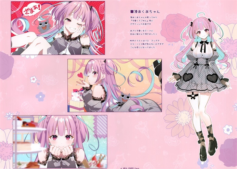 (C101) [eterna-radiare (りいちゅ)] eterna Vol.35 (よろず)插图19爱奇漫