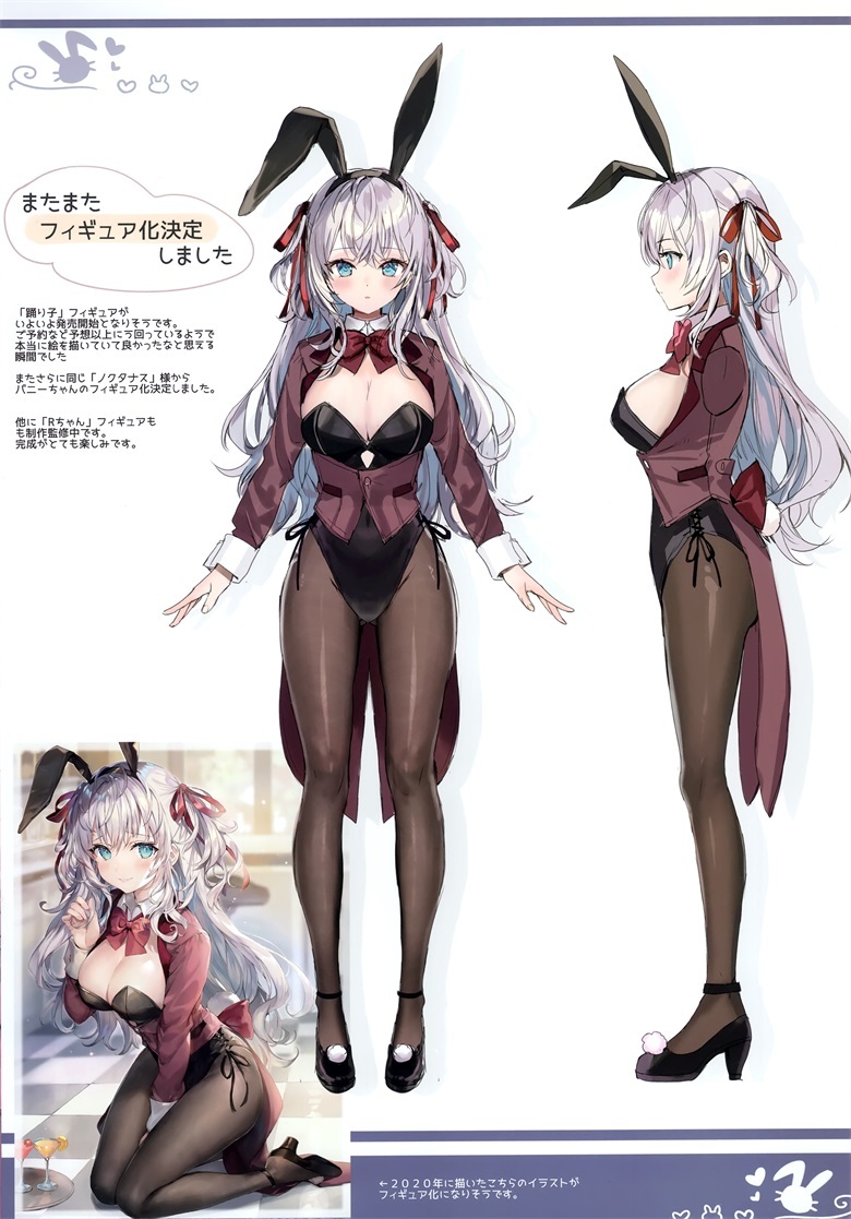 (C101) [さしみねこ屋 (ももこ)] VIVACE (ホロライブ)插图35爱奇漫