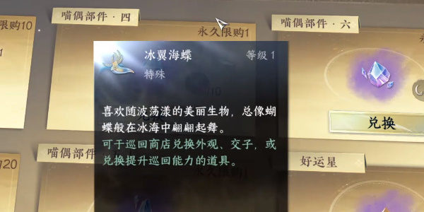 逆水寒手游喵偶宠物怎么获取插图9爱奇漫