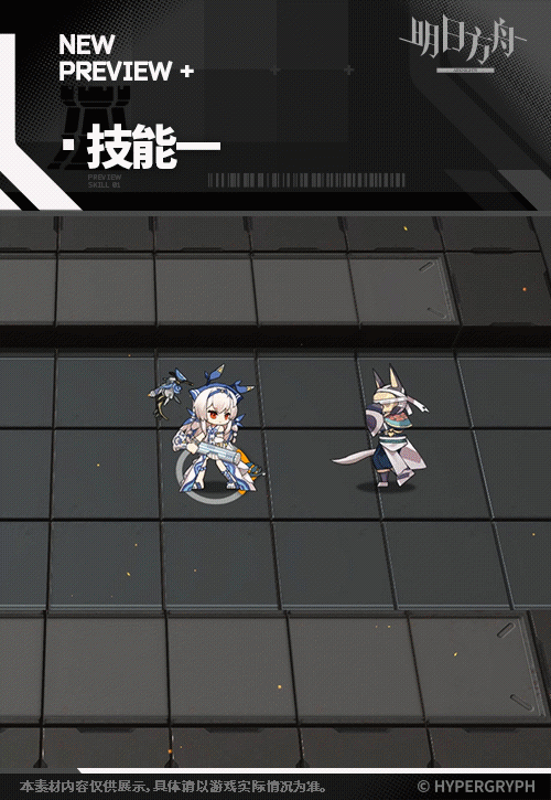 《明日方舟》温蒂倾听皮肤一览插图9爱奇漫