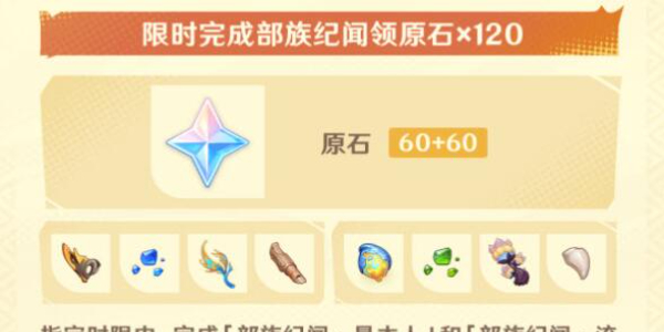 原神纳塔攻略大全插图31爱奇漫