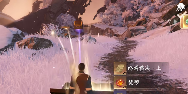 逆水寒手游终焉裁决怎么获得插图17爱奇漫