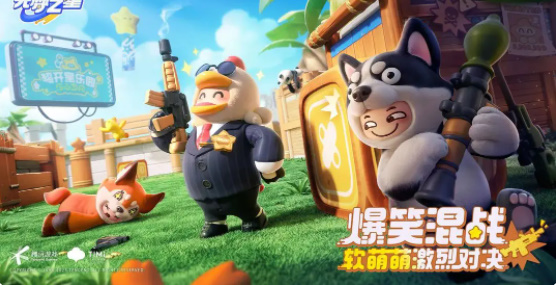 元梦之星武器大师玩法攻略插图1爱奇漫