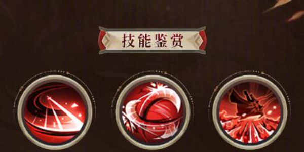阴阳师源赖光实装爆料插图11爱奇漫