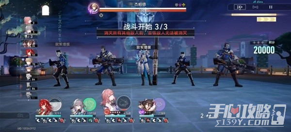 《崩坏星穹铁道》虚构叙事打法心得插图25爱奇漫