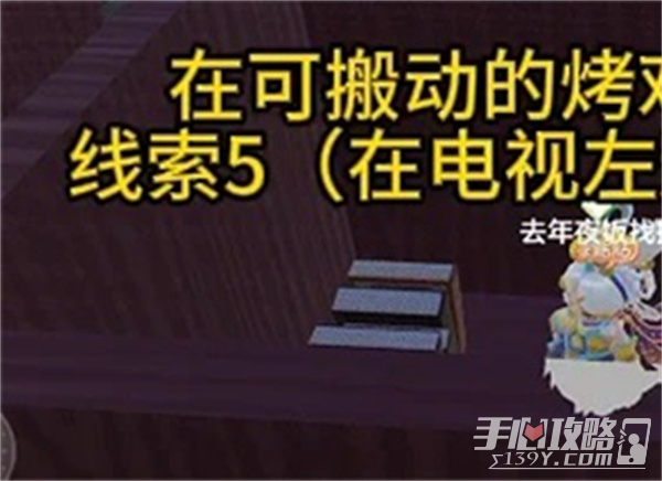 《元梦之星》团年夜攻略插图17爱奇漫