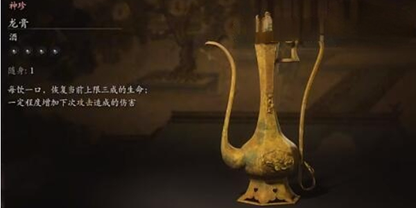 黑神话悟空酒类全收集插图13爱奇漫