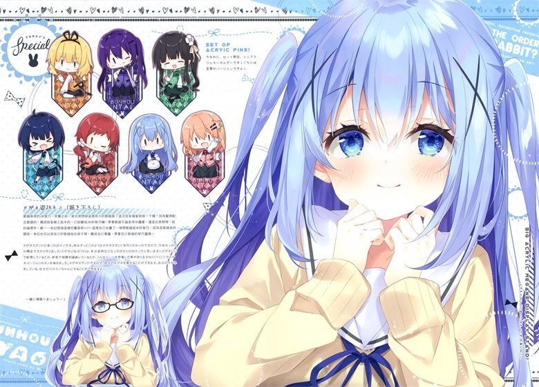 (C100) [風林火山 (Mocha)] BUNHOUNYA6! (ご注文はうさぎですか？)插图11爱奇漫