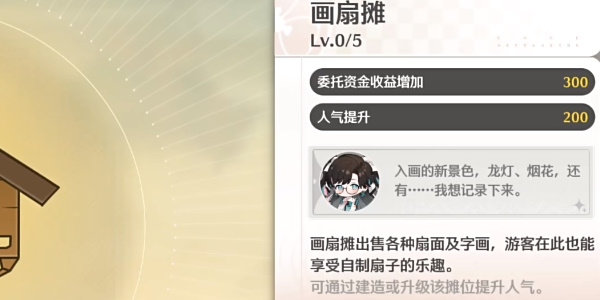 鸣潮月下祈愿其二怎么做插图11爱奇漫