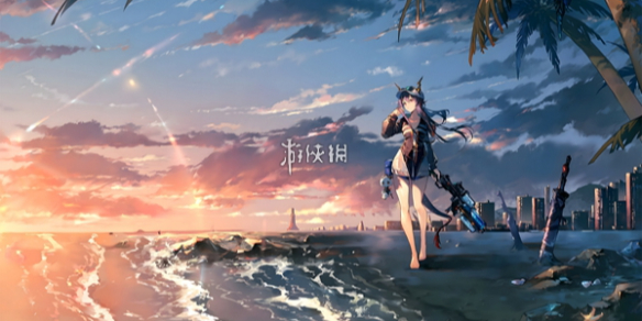 明日方舟夏活之后获得抽数介绍插图1爱奇漫