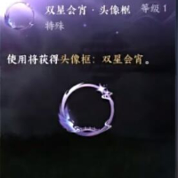 逆水寒手游七夕活动攻略插图5爱奇漫