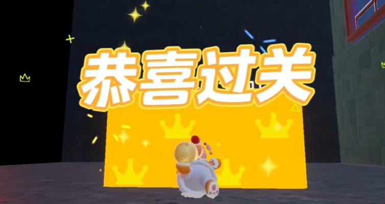 元梦之星如何通关团年夜插图11爱奇漫