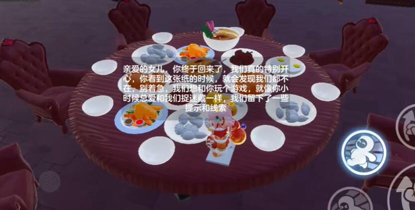 元梦之星如何通关团年夜插图1爱奇漫
