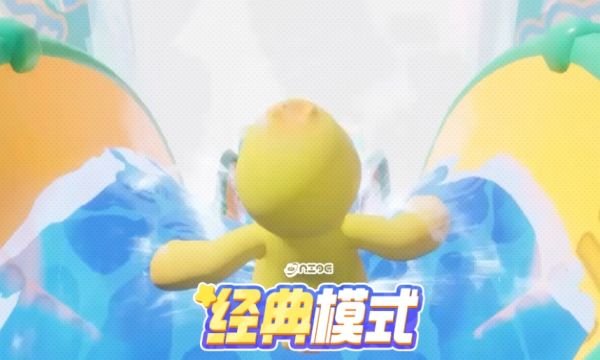 元梦之星魔方怎么用 元梦之星魔方道具使用方法插图1爱奇漫