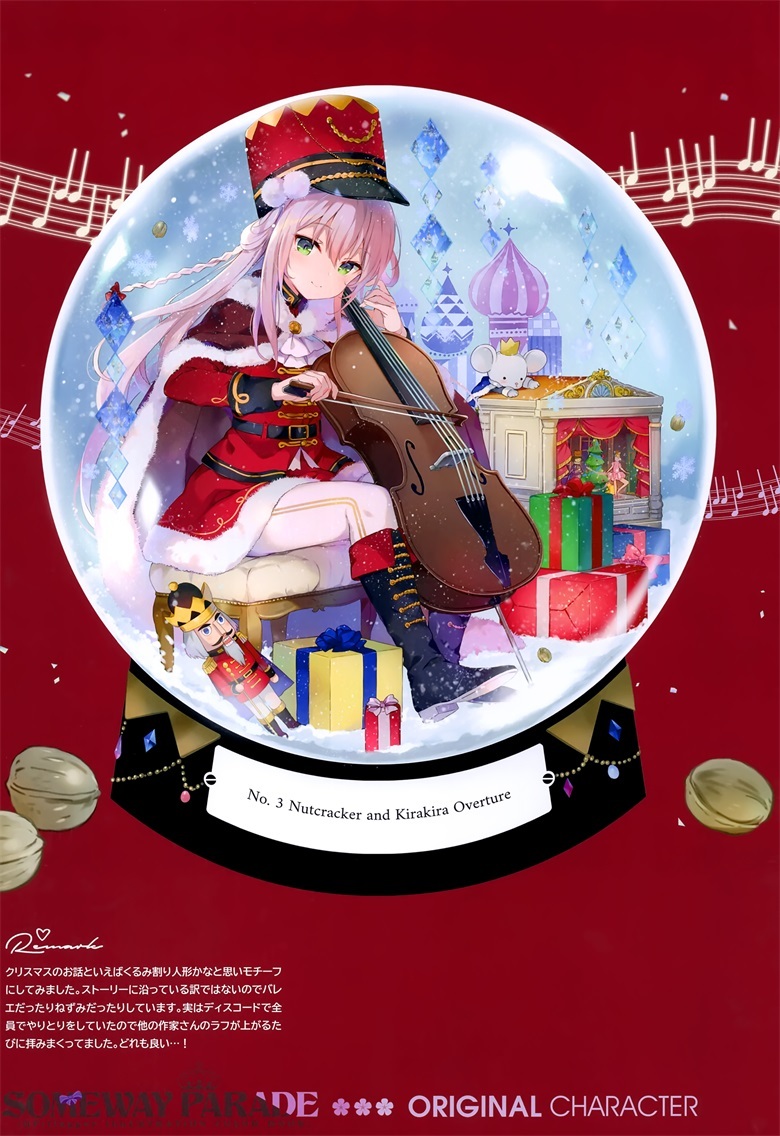 (C101) [QP：flapper (さくら小春、小原トメ太)] SOMEWAY PARADE (よろず)插图17爱奇漫