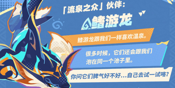 原神纳塔流泉之众部落介绍插图3爱奇漫