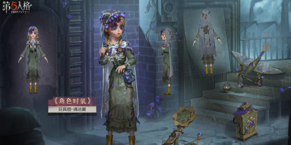 第五人格三十四赛季精华2皮肤爆料插图5爱奇漫