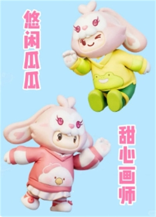 元梦之星Toby联动时装有什么插图9爱奇漫