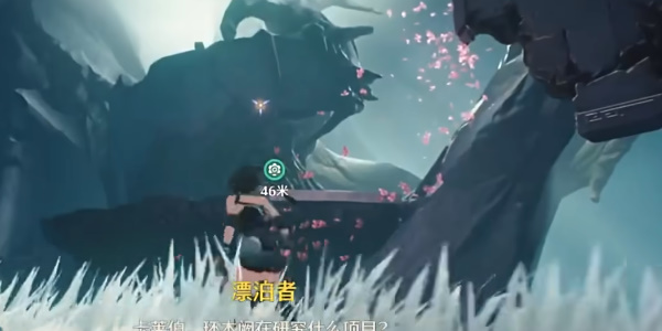鸣潮守望永恒任务怎么做插图15爱奇漫