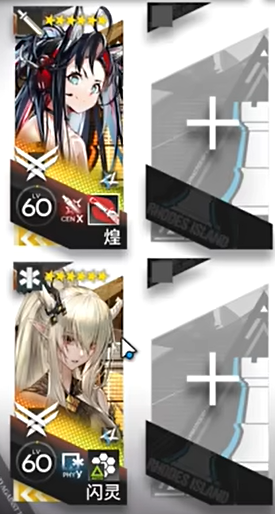 《明日方舟》太阳甩在身后AS-4通关攻略插图3爱奇漫