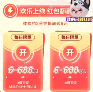 元梦之星预约40块钱在哪领插图9爱奇漫