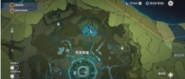 原神蒙德钓鱼点位插图11爱奇漫