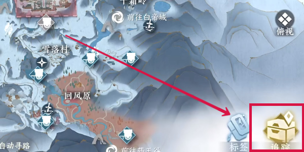 逆水寒手游晚墨海骐怎么获得插图21爱奇漫