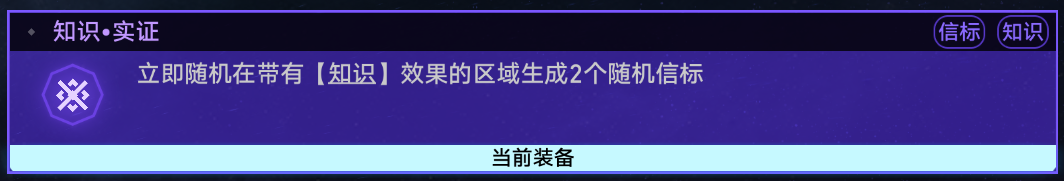 星穹铁道黄金与机械难题记忆流通关攻略 黄金与机械难题稳定过关思路插图21爱奇漫