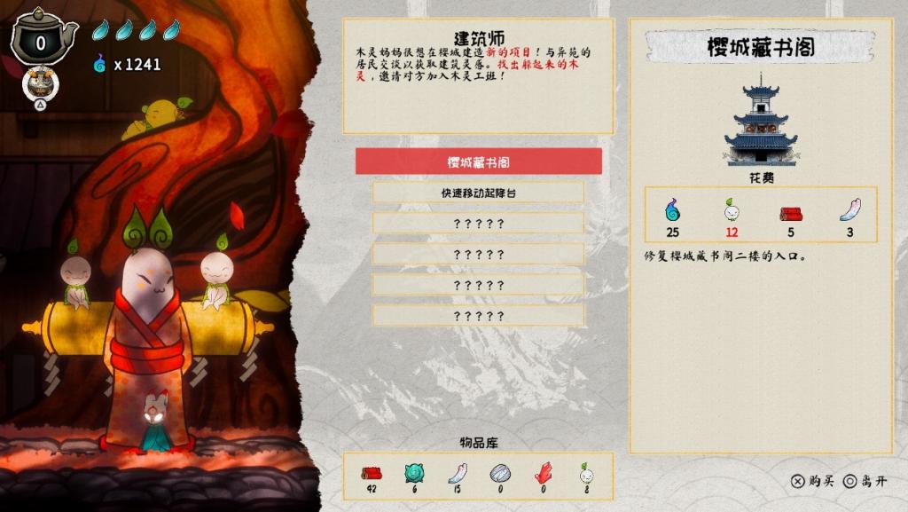 波与月夜之青莲测评：美术出色但玩法空洞插图3爱奇漫