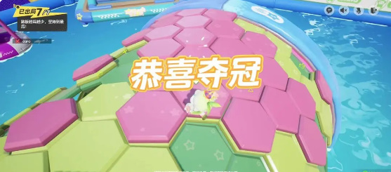 元梦之星蜂窝滚筒模式怎么玩插图7爱奇漫
