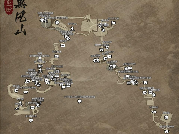 黑神话悟空地图图片插图3爱奇漫