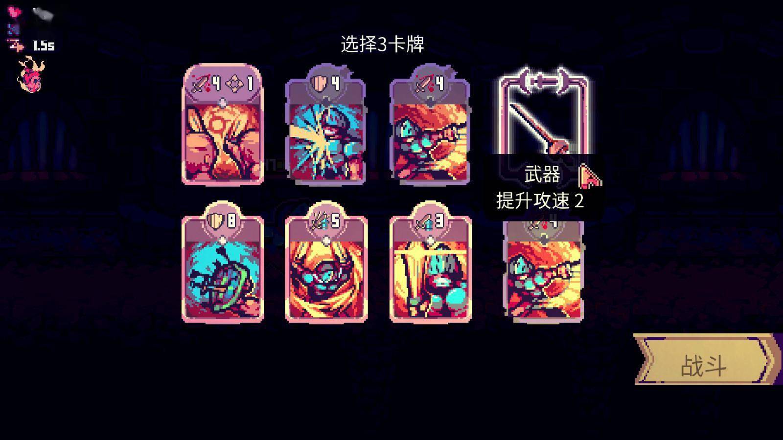 夺牌狂飙测评：创新玩法带来的即时对战体验很不错插图5爱奇漫
