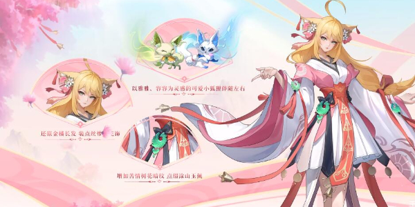 王者荣耀少司缘涂山红红皮肤怎么获得插图5爱奇漫
