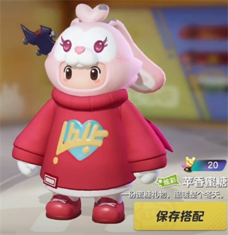 元梦之星苹果香蜜怎么获取插图9爱奇漫