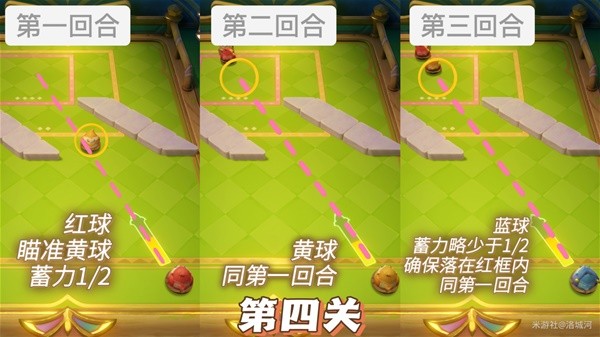 《原神》4.8哐哐当当雀雀球满分攻略插图11爱奇漫