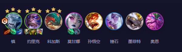 金铲铲之战s11缥缈慎怎么玩插图3爱奇漫