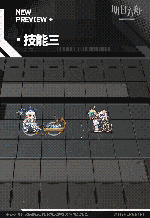《明日方舟》温蒂倾听皮肤一览插图13爱奇漫