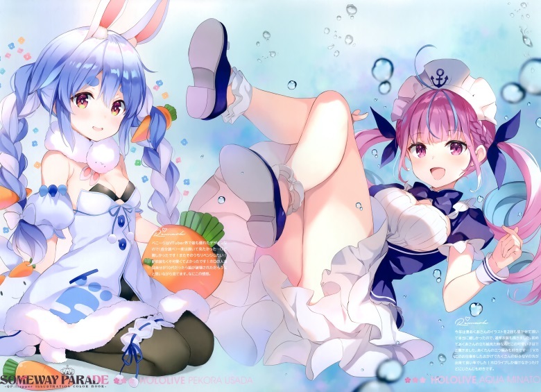 (C101) [QP：flapper (さくら小春、小原トメ太)] SOMEWAY PARADE (よろず)插图9爱奇漫
