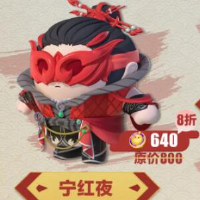 蛋仔派对联动永劫无间介绍插图9爱奇漫