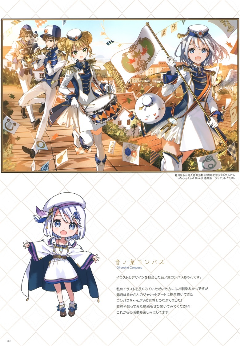(C103) [atelier Tiv artworks (Tiv)] hibikist (バーチャルYouTuber)插图55爱奇漫